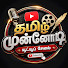 leF4Ta8LeXs-channel-avatar-tamil munnodi