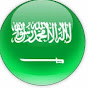 Saudi News Urdu logo