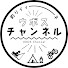 ueV5MbJUw3Q-channel-avatar-ウボスチャンネル