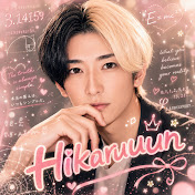 Hikaruuuun