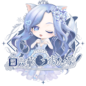 ANNA_白六華あんな