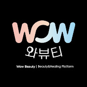 와뷰티TV | Wow Beauty ASMR