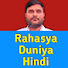 mQXT4t5byfo-channel-avatar-Rahasya Duniya Hindi 