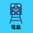 F_duwFlm2ow-channel-avatar-電鉄