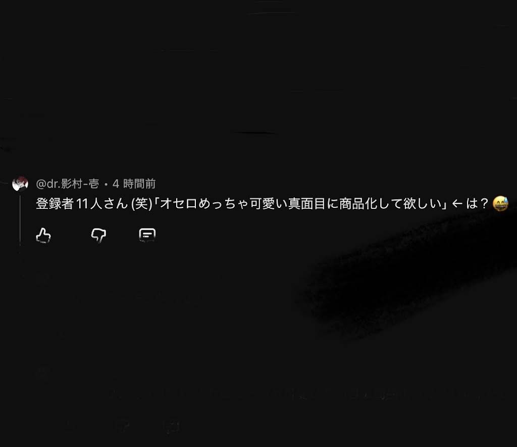 Post from Neille / ナユ - YouTube