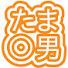 Xhw97iAUJNA-channel-avatar-tamaotoko3