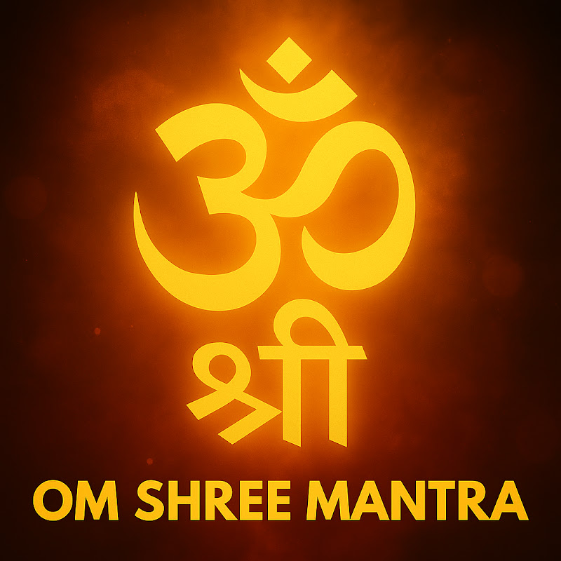 Aum Shree Mantra
