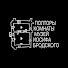HNcB1j8x-I8-channel-avatar-Бродский Онлайн