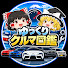 VMbROqlmfaA-channel-avatar-ゆっくりクルマ図鑑