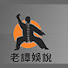 5aJw80oYisQ-channel-avatar-老譚娛說