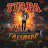 Tirpa - Topic