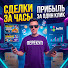 -q0NgWF91Kc-channel-avatar-Гареев Азат | ПЕРЕКУП С АВИТО