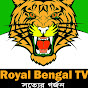 Royal Bengal TV logo