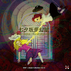 Team Shanghai Alice - Topic