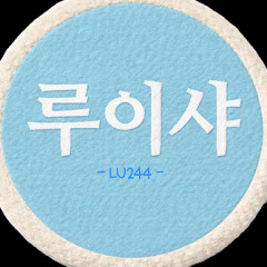 룰루피아나