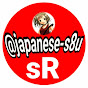 Japanese language  logo