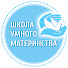 ccNCq2l8yzU-channel-avatar-Умное материнство