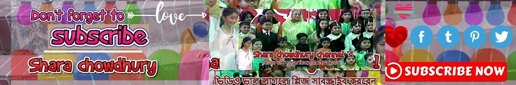 Tata Chowdhury Awatar kanału YouTube