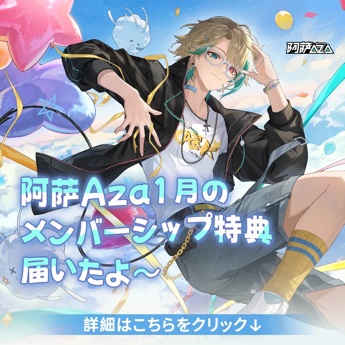 【哈哈】少年のアビス　特典セット 哈哈様専用】少年のアビス 特典セット 哈哈】少年のアビス 特典セット