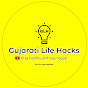 Gujarati Life Hacks  logo