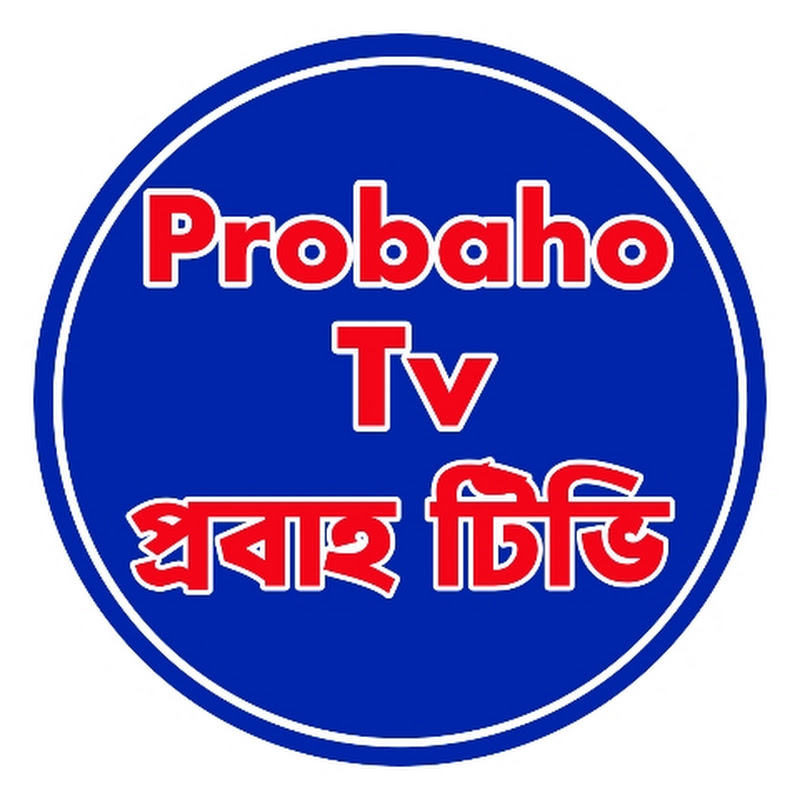 Probaho Tv