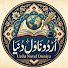 WtByDFRPUSA-channel-avatar-Urdu Novel Duniya