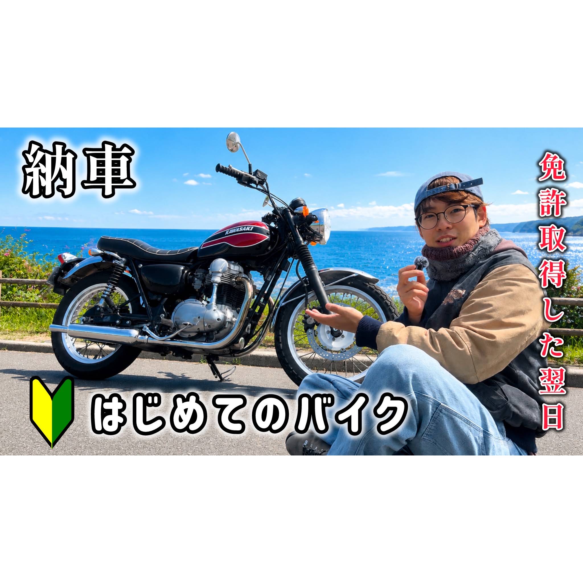 動画有　スズキ　スカイウェイブ 400 実働　自賠責有　令和7年9月　土日引取り大歓迎♪　さいたま市桜区発 YouTube