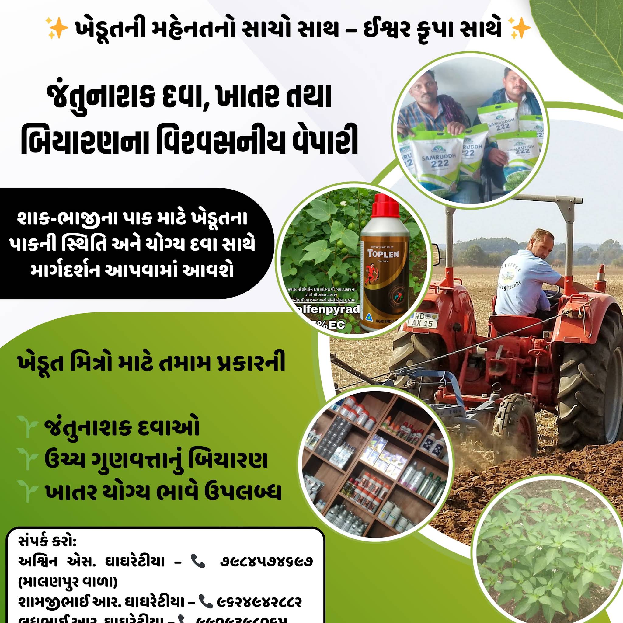 Post from AT THIS TIME NEWS BOTAD