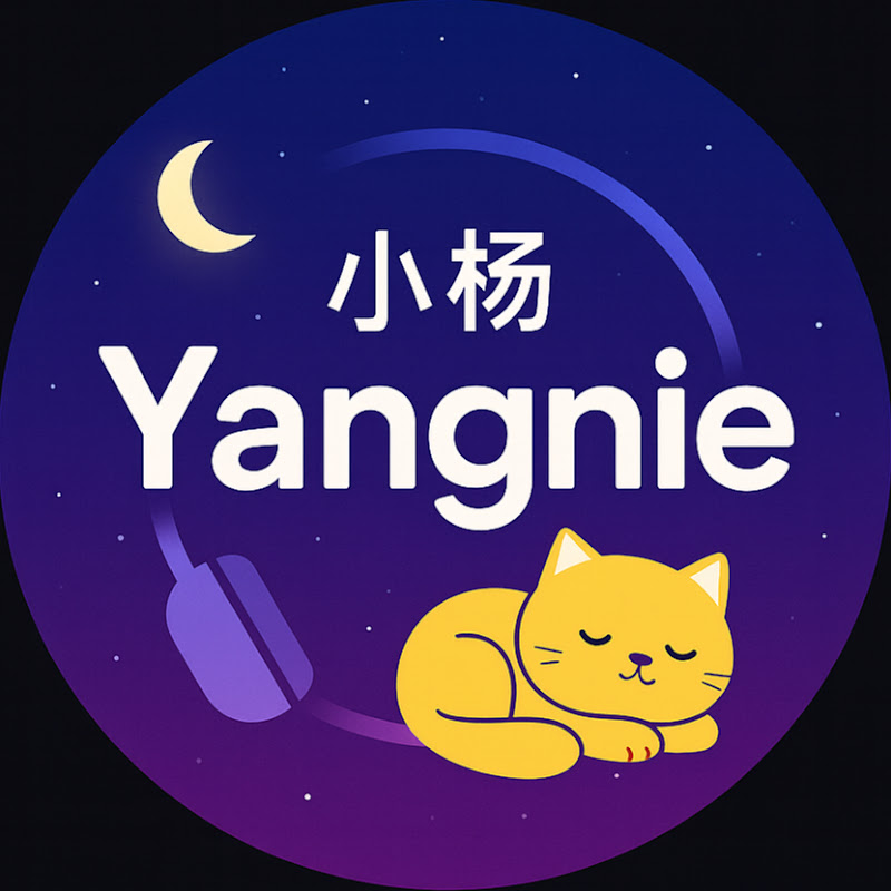 小杨 Yangnie Official Logo