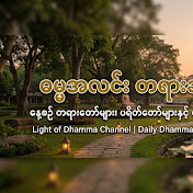 buda  Dhamma channel
