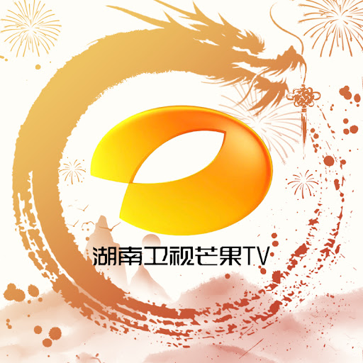 湖南卫视芒果TV官方频道  China HunanTV Official Channel