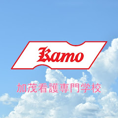 加茂看護専門学校