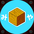 みや