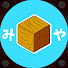 gHDVUiYW3zA-channel-avatar-みや