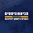 u4BsXHFfDS4-channel-avatar-הביטחוניסטים