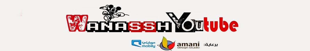 Wanassh TV YouTube channel avatar