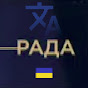 News from the Ukrainian rear logo