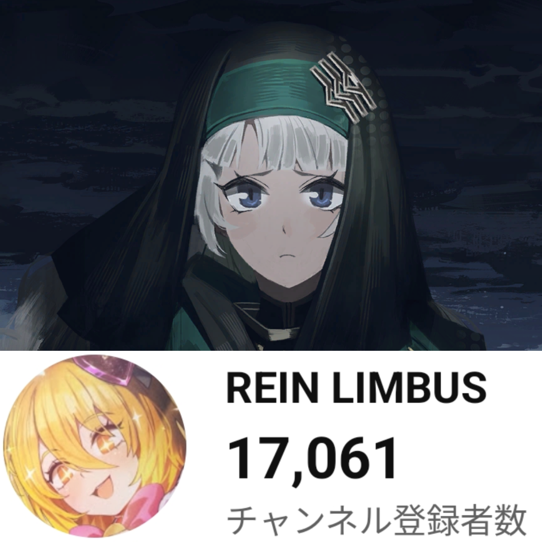 Post from REIN LIMBUS
