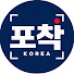 22R6XOSZtI0-channel-avatar-포착코리아