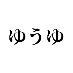 ゆうゆ-マチアプで婚活アイコン画像