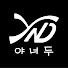 bqEBrc6PTNQ-channel-avatar-야너두
