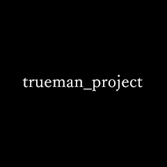 trueman_project