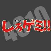 しろうとゲーミング