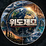 i783qxiQmHo-channel-avatar-경계 아카이브