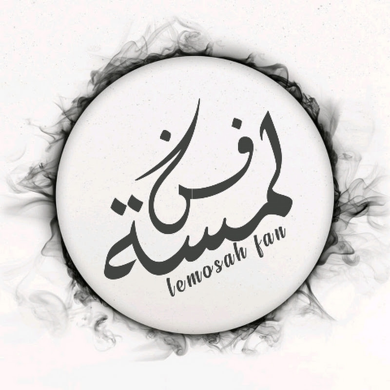 لمست فن لتنسيق الحفلات والمناسبات المواق (الرياض)