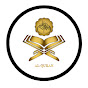 Al Quran Arabic logo