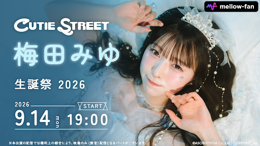 Post from CUTIE STREET - YouTube