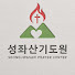 8AEVUci6goU-channel-avatar-성좌산TV