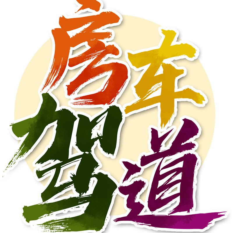 Channel Avatar