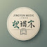 EmiehSqmUgg-channel-avatar-JingYun Music | 静韵音乐